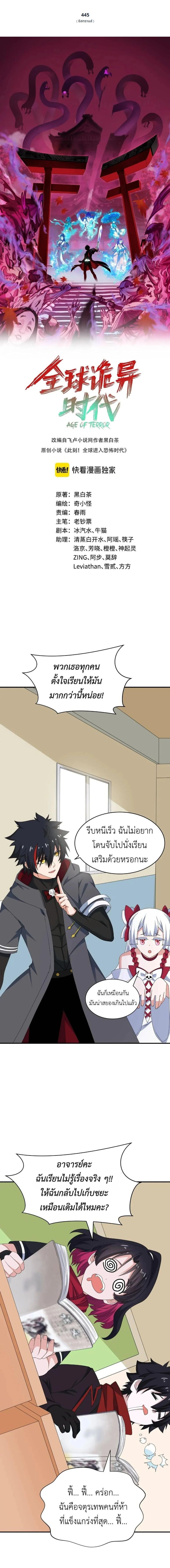 หน้าที่ 1