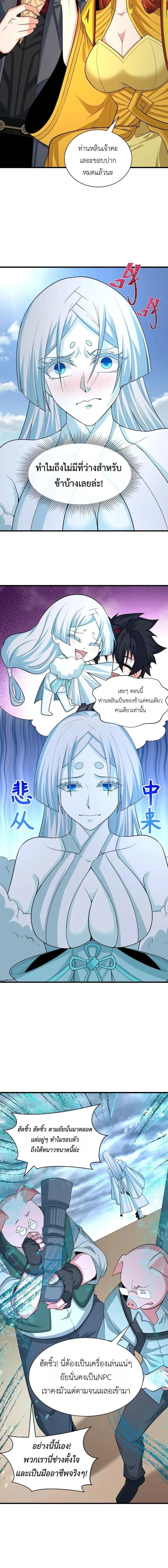 หน้าที่ 9