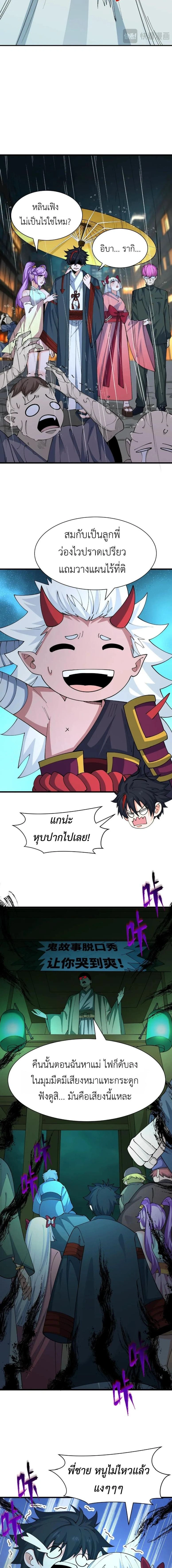 หน้าที่ 10