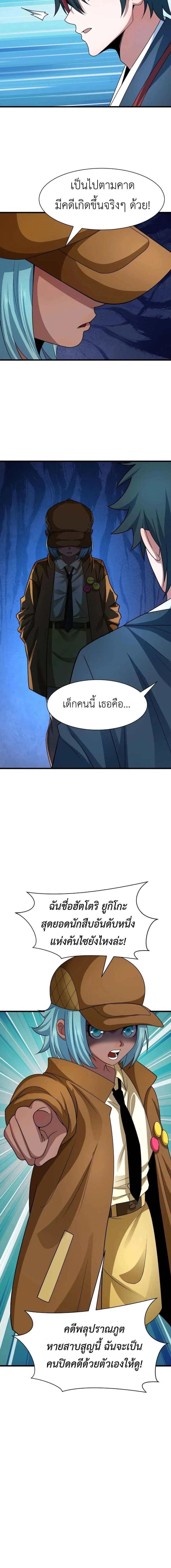 หน้าที่ 12