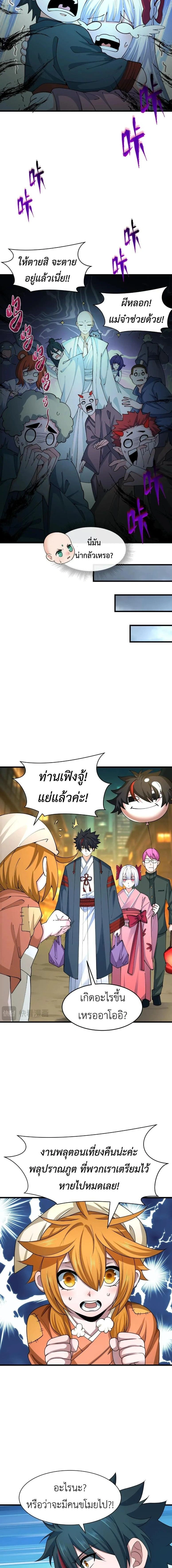 หน้าที่ 11