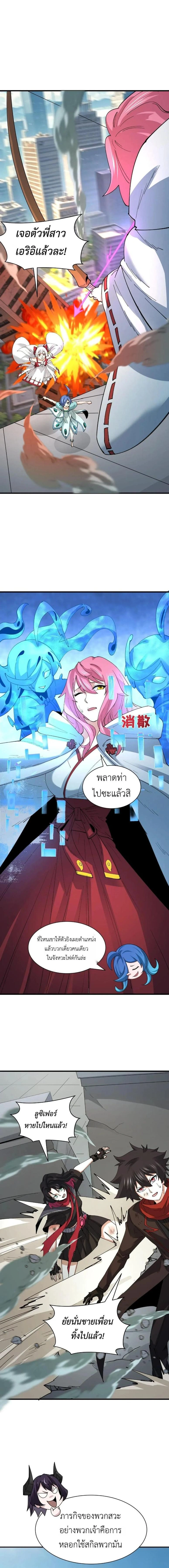 หน้าที่ 10