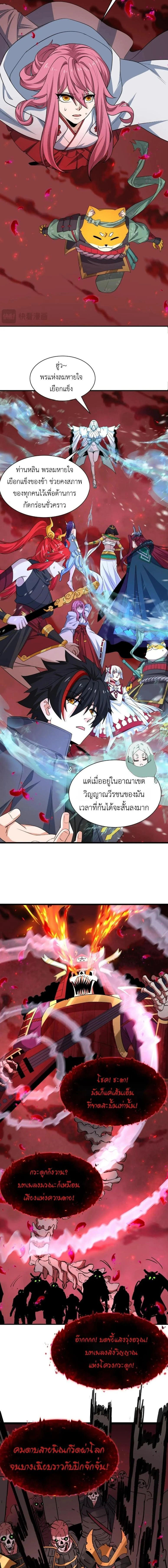 หน้าที่ 12