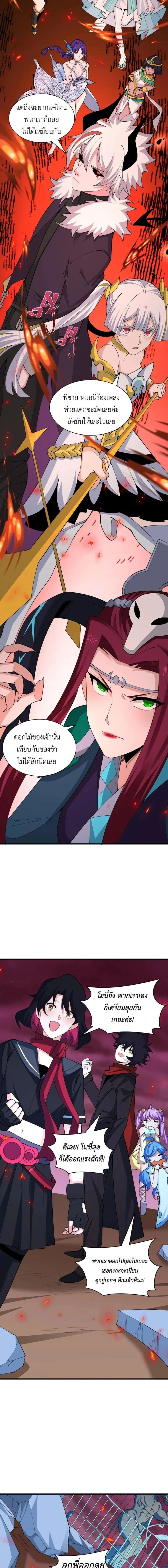 หน้าที่ 9