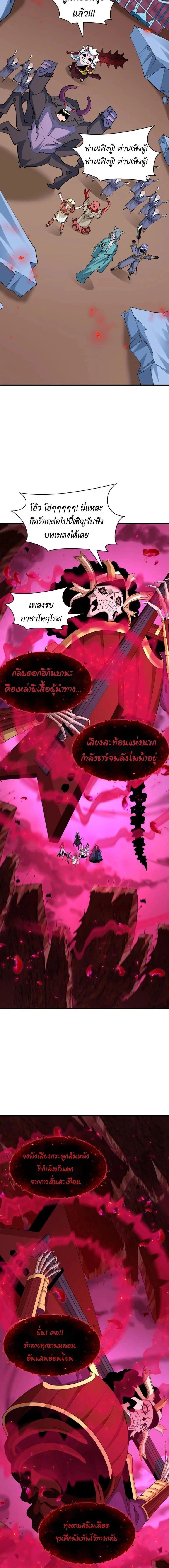 หน้าที่ 10