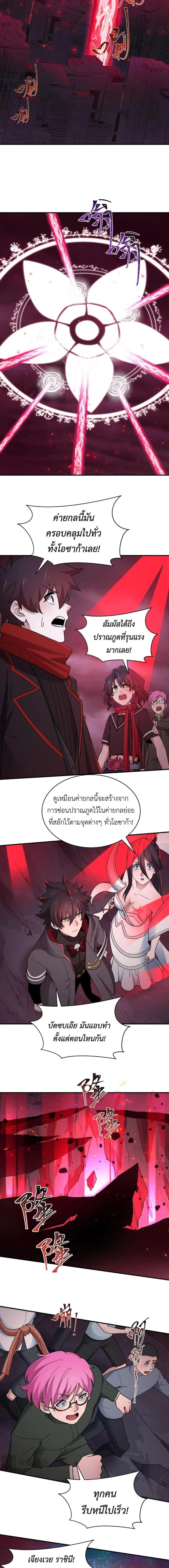 หน้าที่ 4