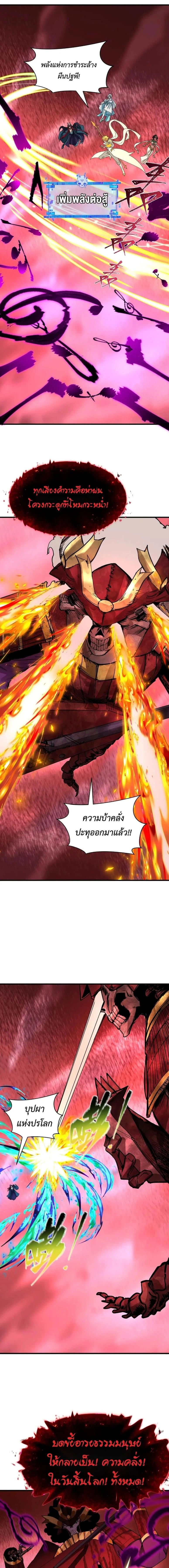 หน้าที่ 12