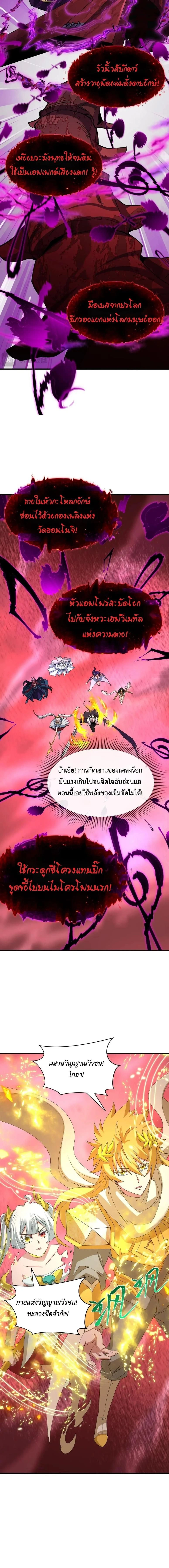 หน้าที่ 11