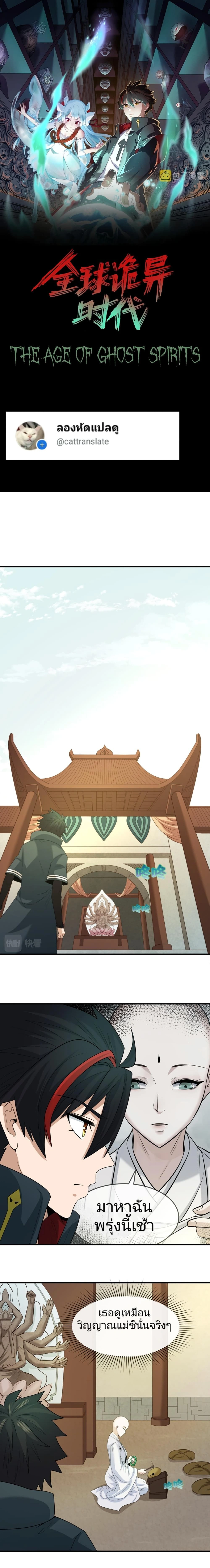 หน้าที่ 1