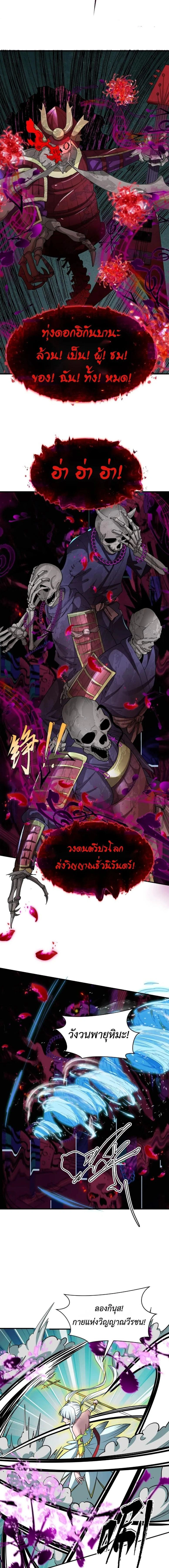 หน้าที่ 12