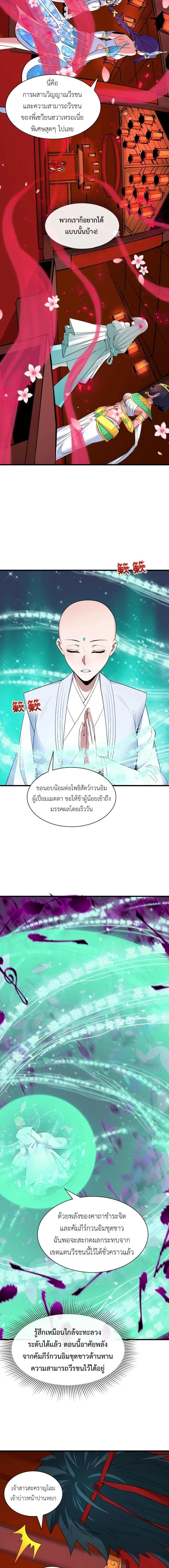 หน้าที่ 11