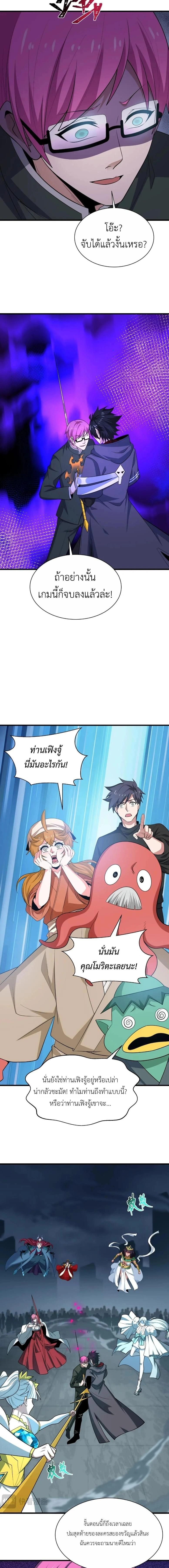 หน้าที่ 5