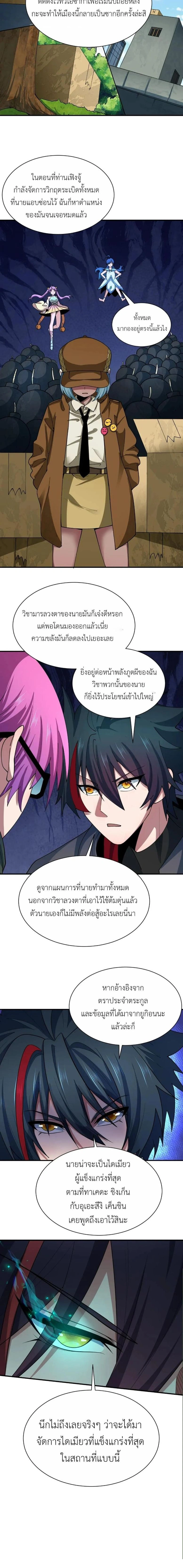 หน้าที่ 11