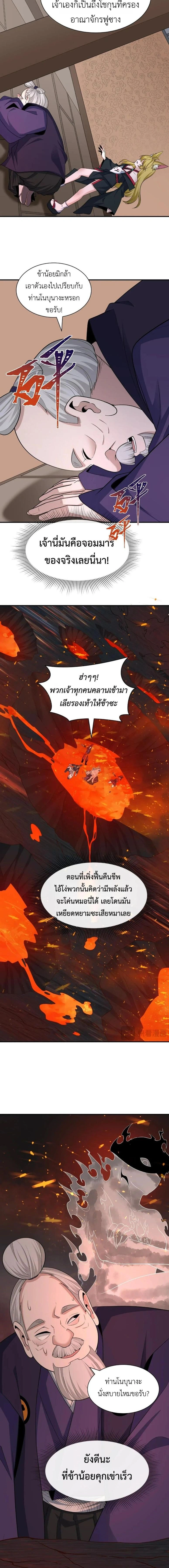 หน้าที่ 11