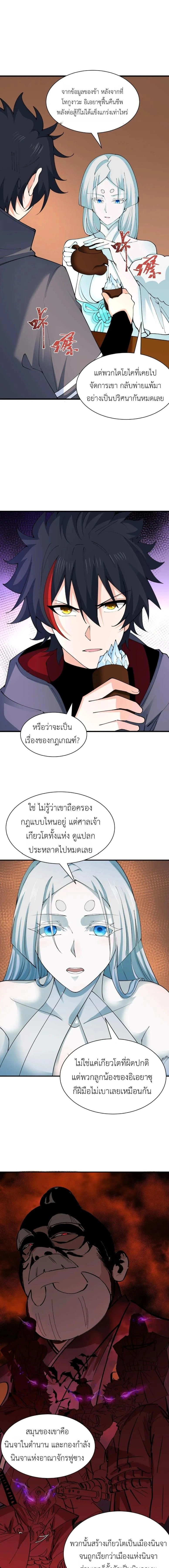 หน้าที่ 9