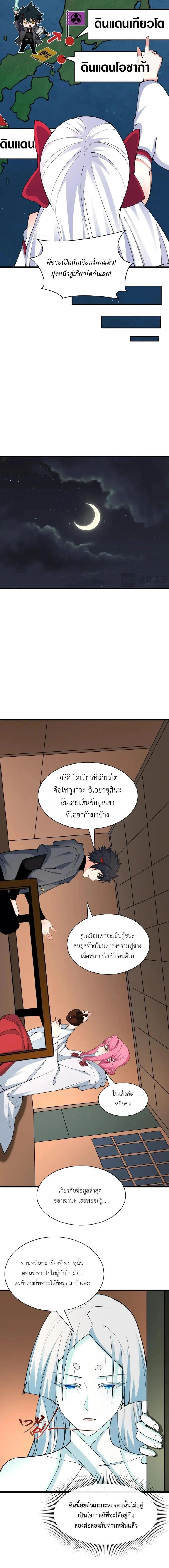 หน้าที่ 7