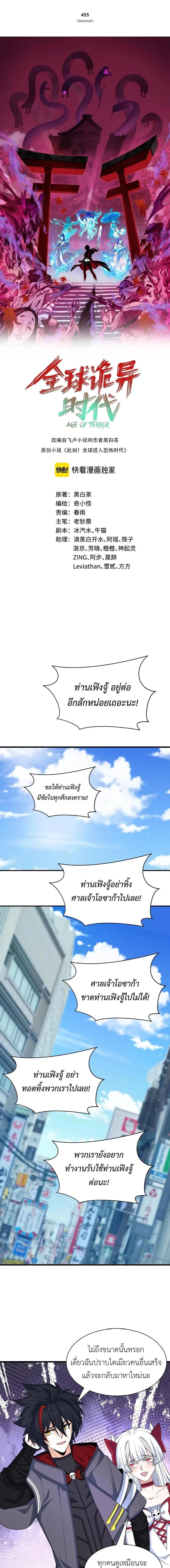 หน้าที่ 1