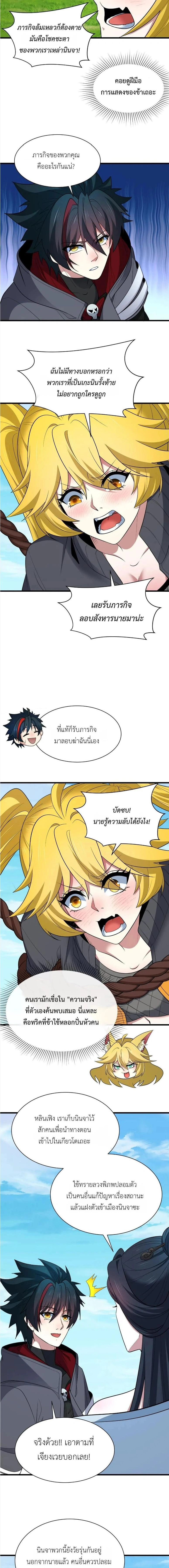 หน้าที่ 9