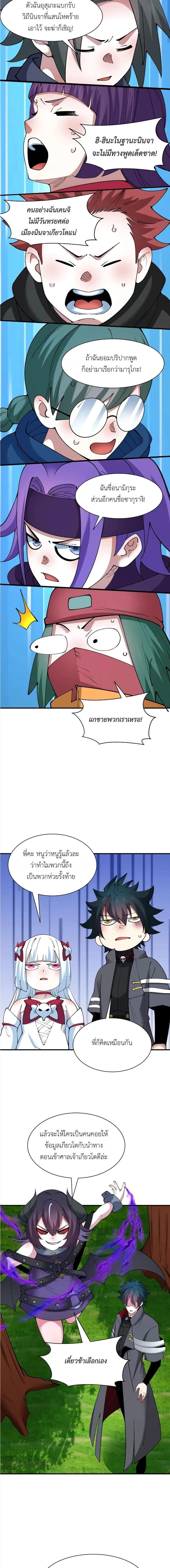 หน้าที่ 11