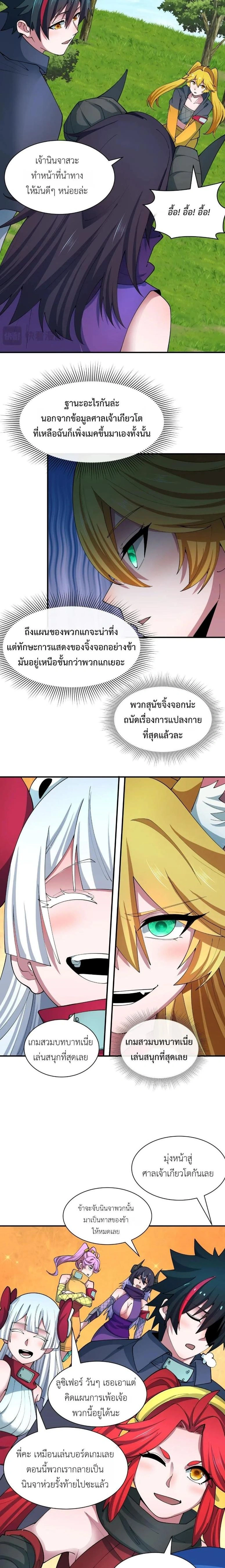 หน้าที่ 13