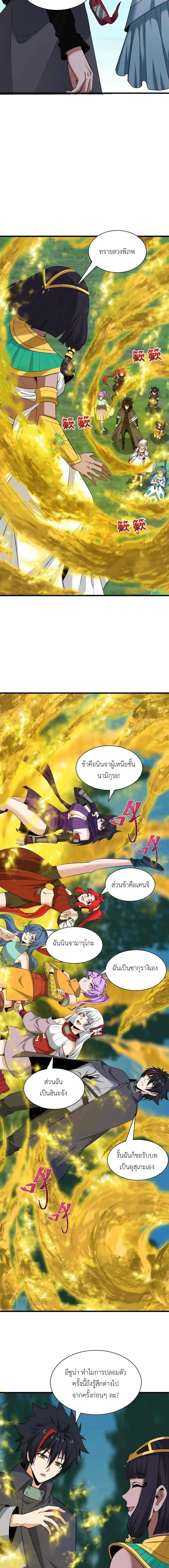 หน้าที่ 10