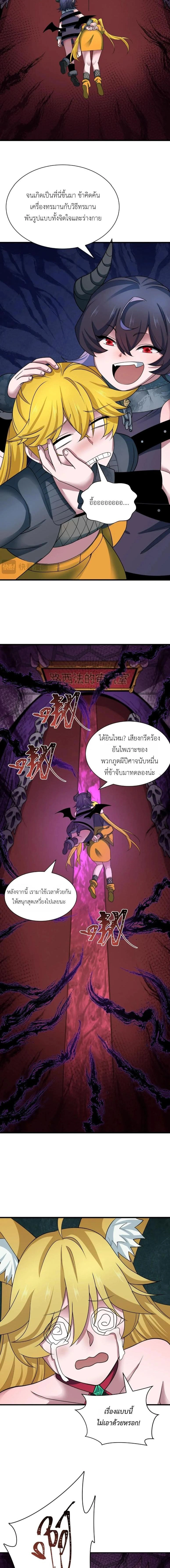หน้าที่ 4