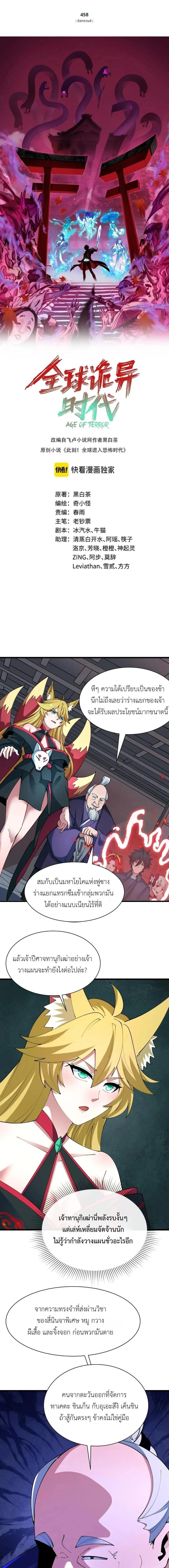 หน้าที่ 1
