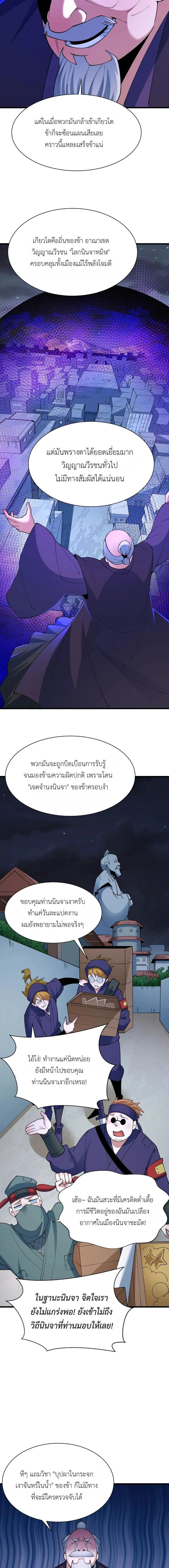 หน้าที่ 2