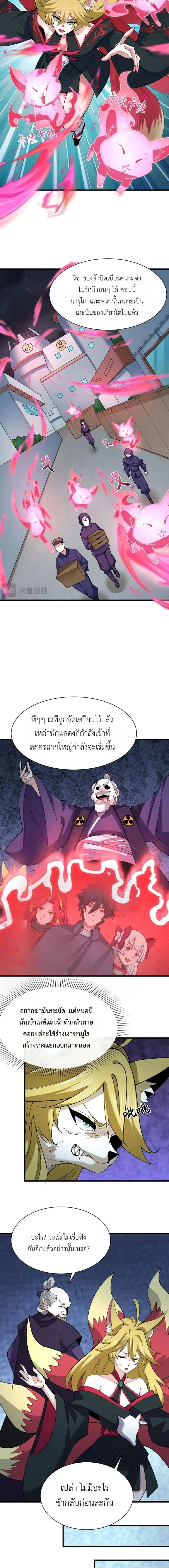 หน้าที่ 4