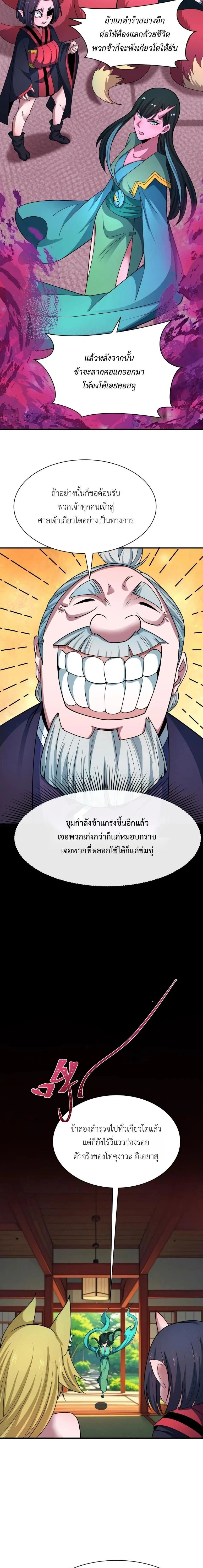หน้าที่ 9