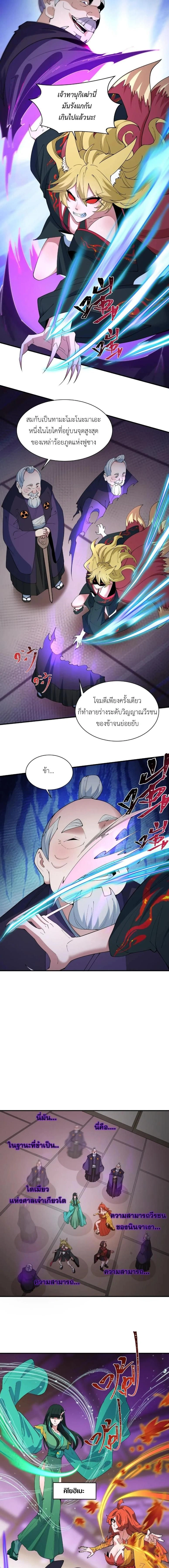 หน้าที่ 6