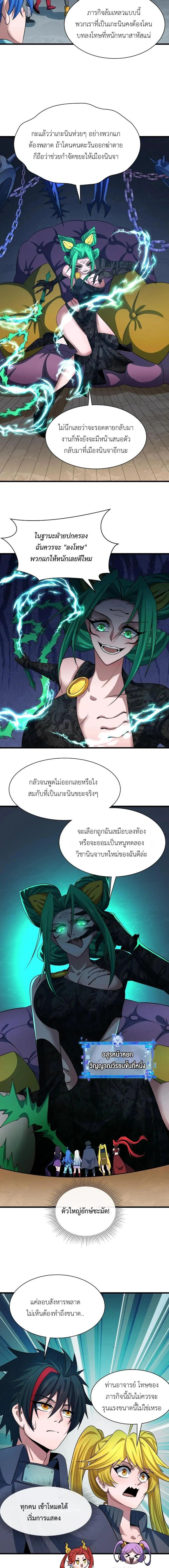 หน้าที่ 4