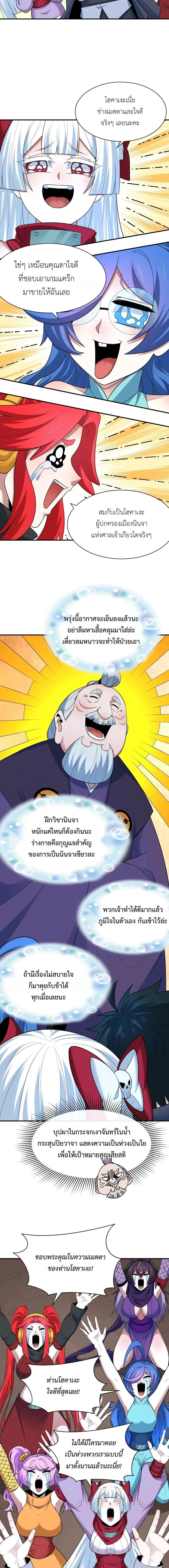 หน้าที่ 7