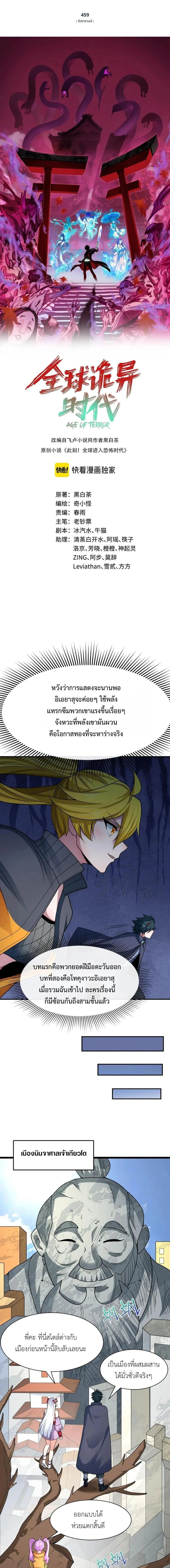 หน้าที่ 1