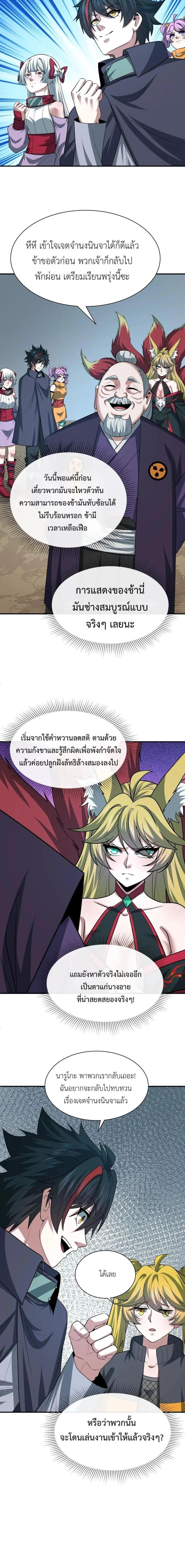 หน้าที่ 13