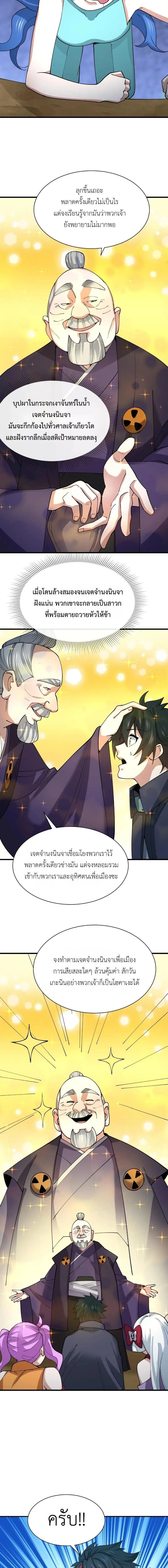 หน้าที่ 12