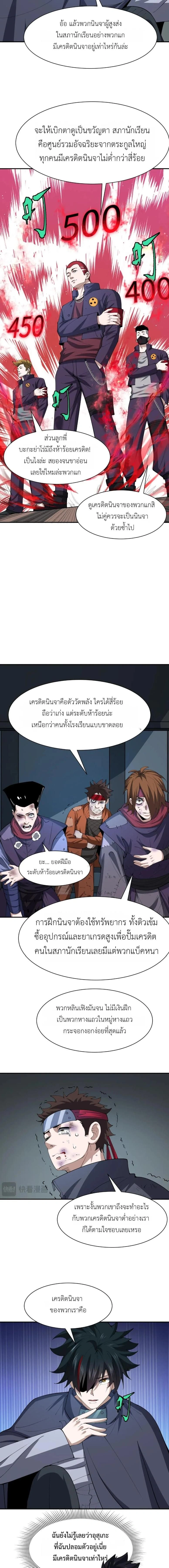 หน้าที่ 11