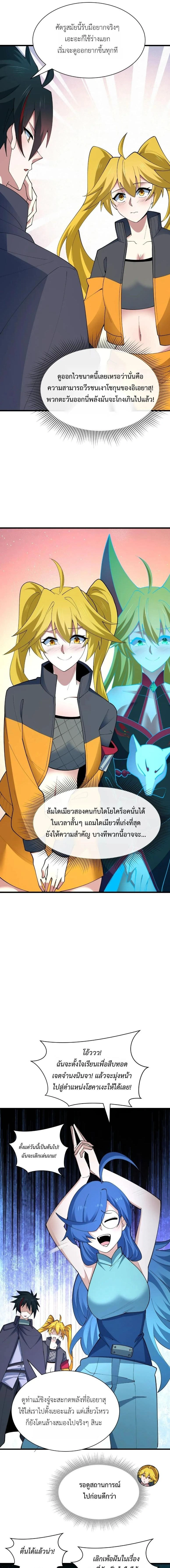 หน้าที่ 4