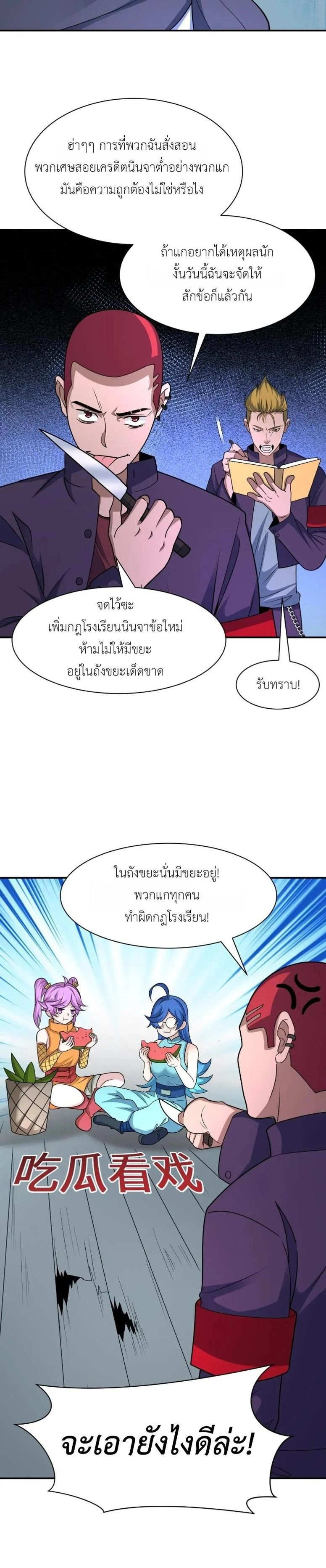 หน้าที่ 13