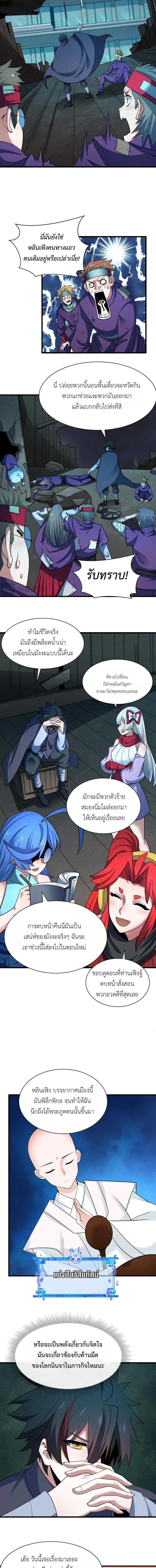 หน้าที่ 10