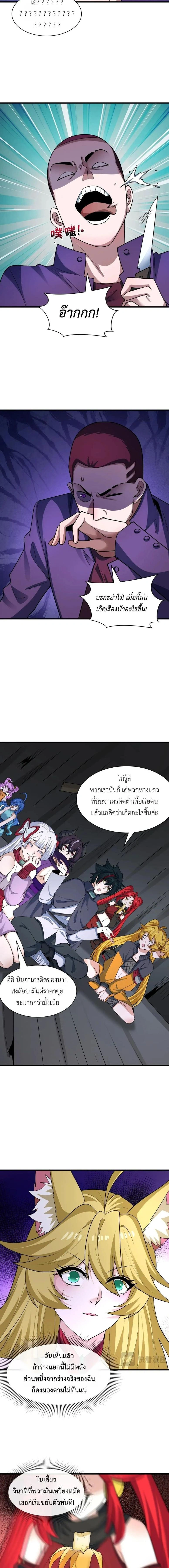 หน้าที่ 5