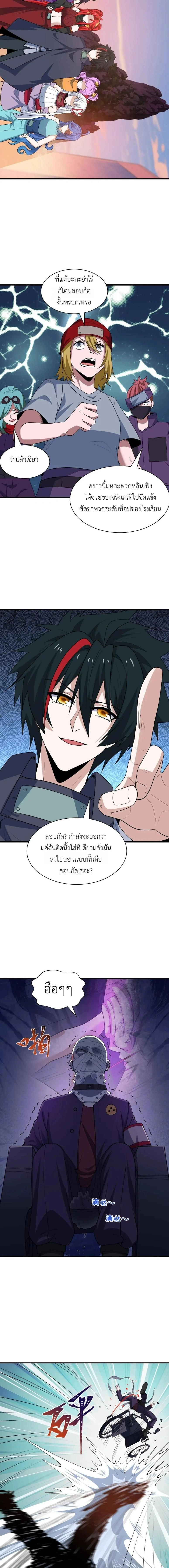 หน้าที่ 11