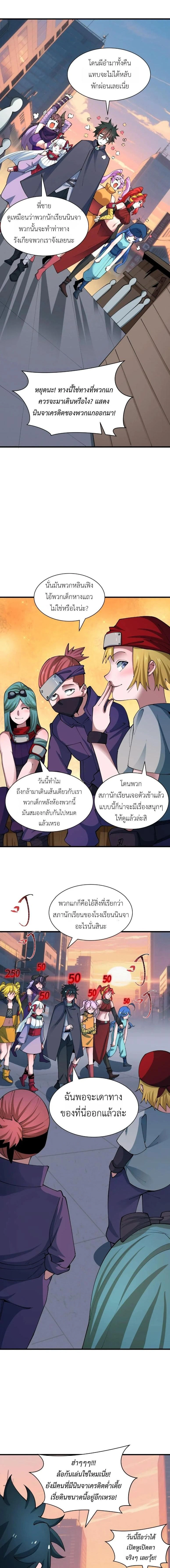 หน้าที่ 4