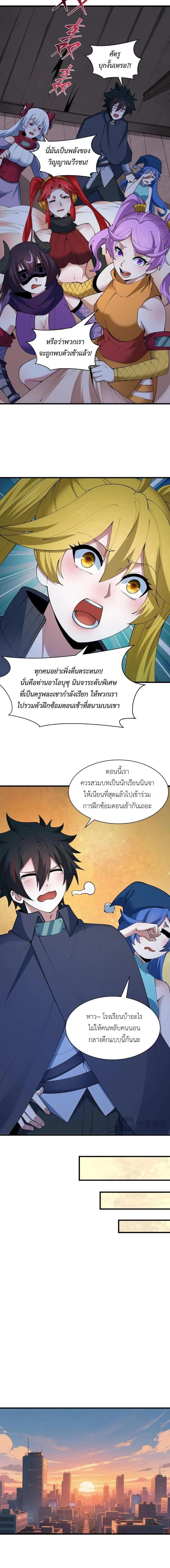 หน้าที่ 3