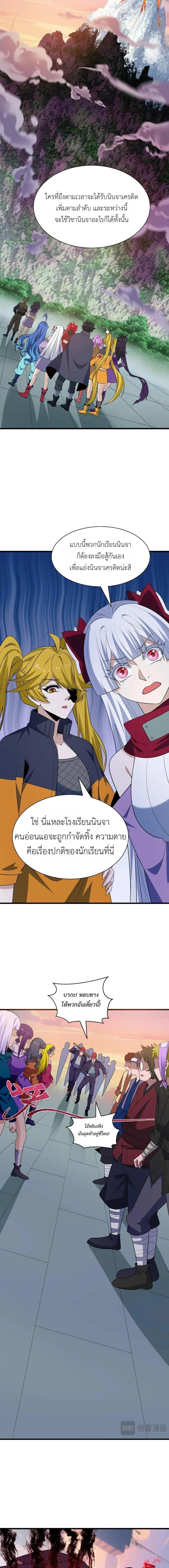 หน้าที่ 9