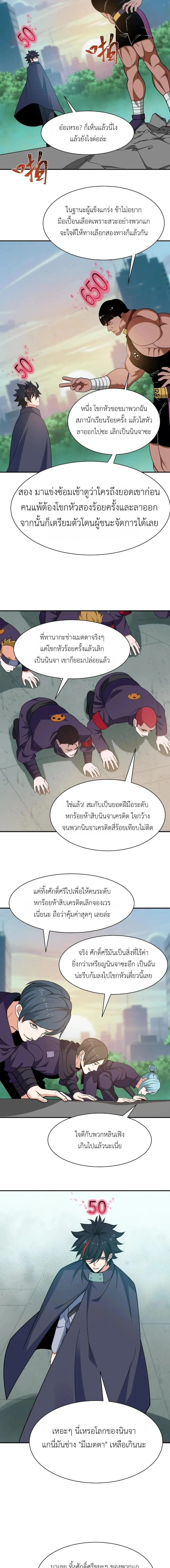 หน้าที่ 2