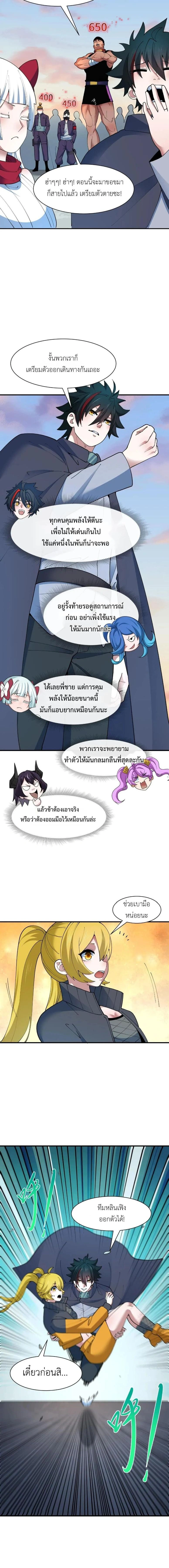 หน้าที่ 6
