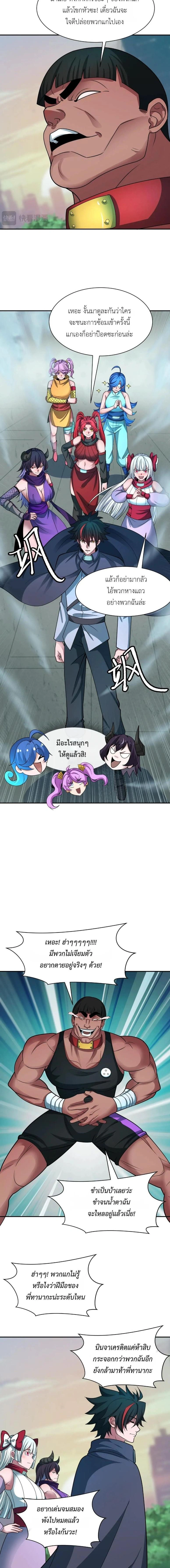 หน้าที่ 3