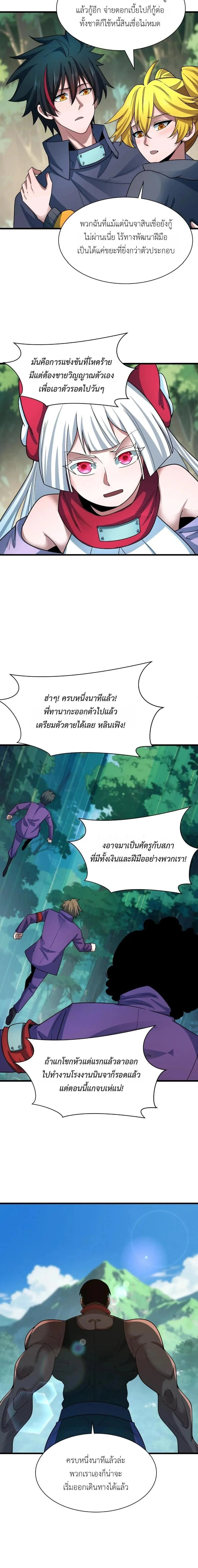 หน้าที่ 10