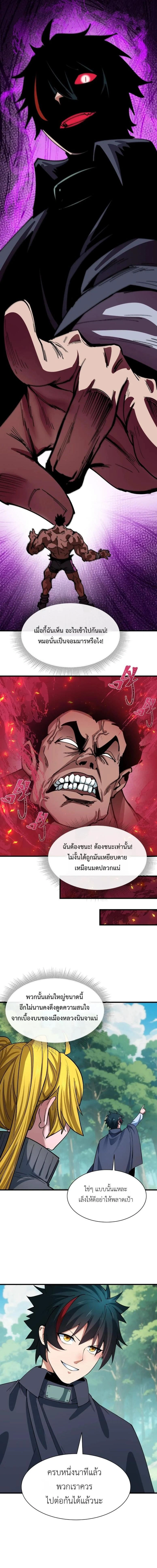 หน้าที่ 15